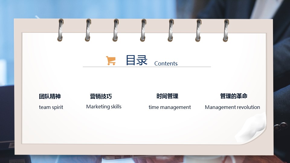 商务.总结PPT模板-图文15工作总结-图文237的PPT模板-2/29