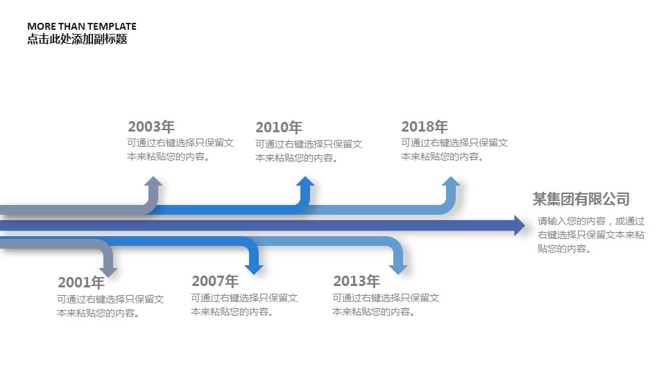 商务.总结PPT模板-图文15工作总结-图文237的PPT模板-9/29