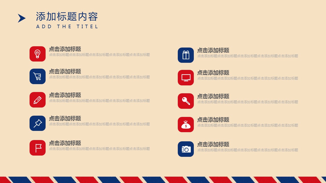 商务.总结PPT模板-图文15工作总结-图文238的PPT模板-9/29