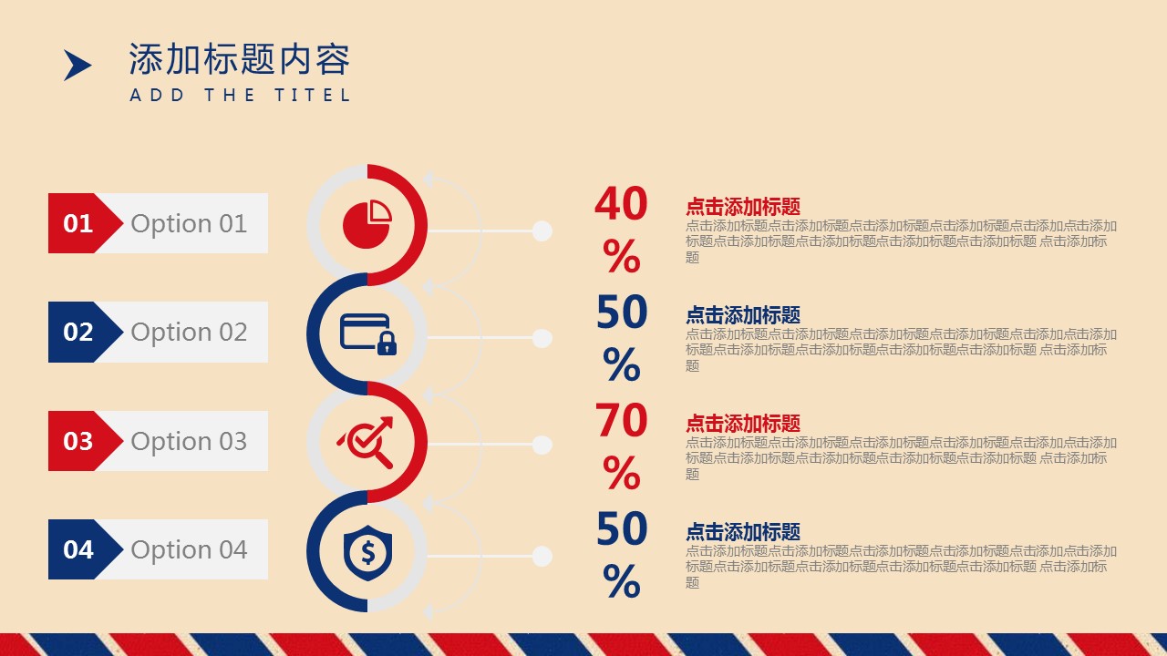 商务.总结PPT模板-图文15工作总结-图文238的PPT模板-10/29