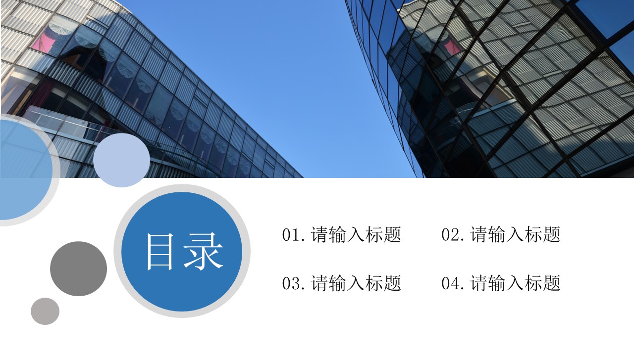商务.总结PPT模板-图文15工作总结-图文244的PPT模板-2/29
