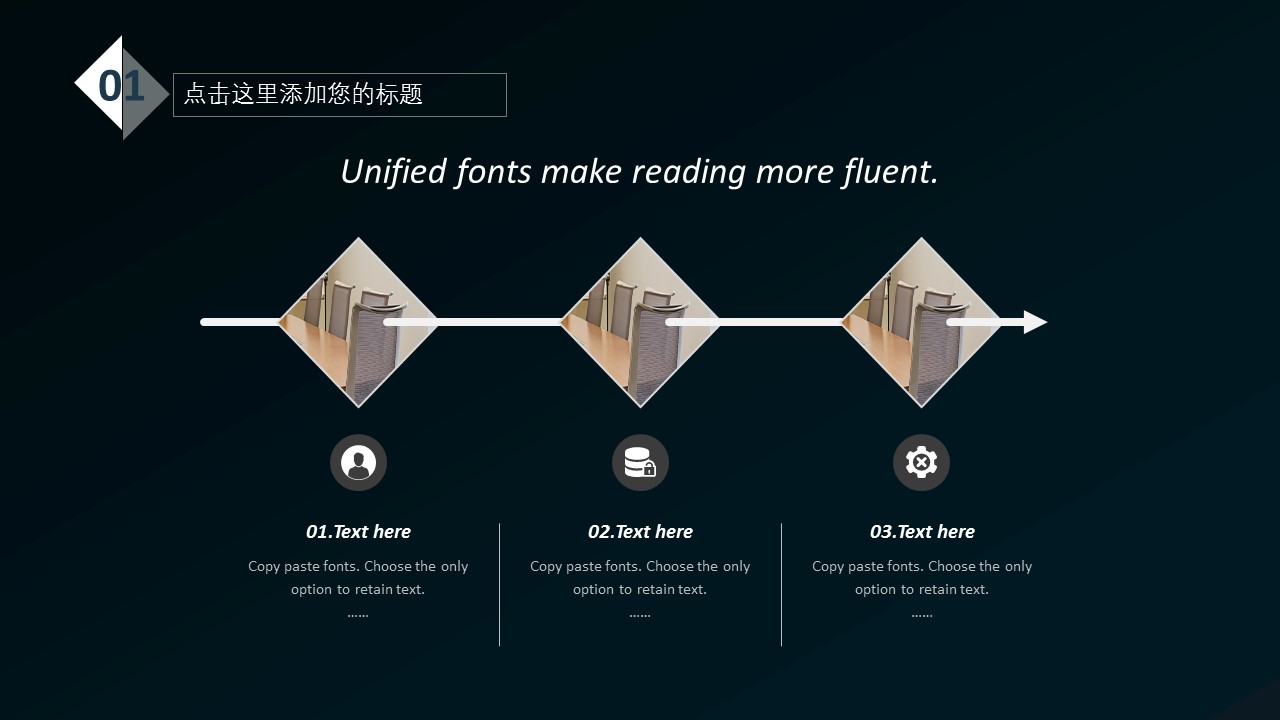 商务.总结PPT模板-图文15工作总结-图文246的PPT模板-4/29