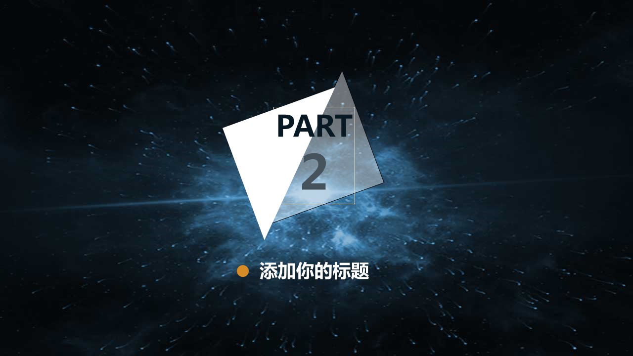 商务.总结PPT模板-图文15工作总结-图文246的PPT模板-9/29
