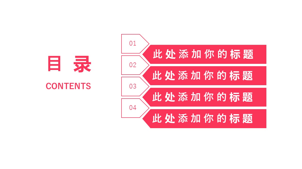 商务.总结PPT模板-图文15工作总结-图文247的PPT模板-2/29