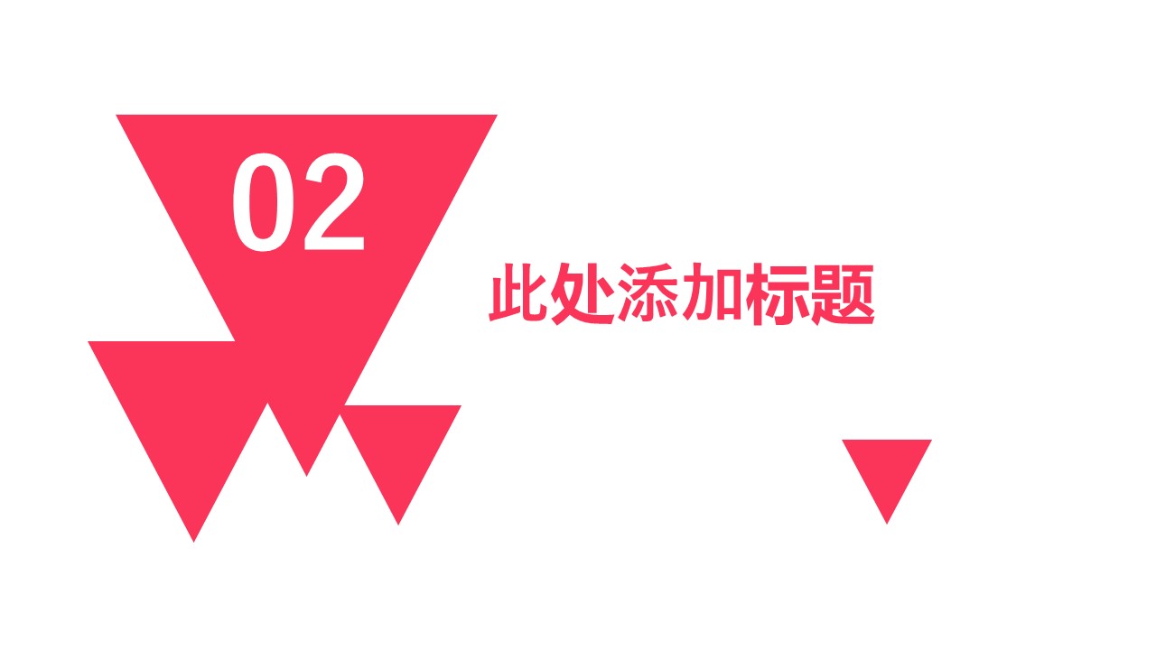 商务.总结PPT模板-图文15工作总结-图文247的PPT模板-8/29