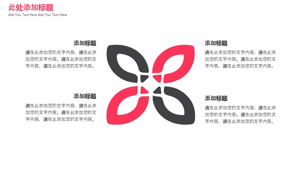 商务.总结PPT模板-图文15工作总结-图文247的PPT模板-9/29