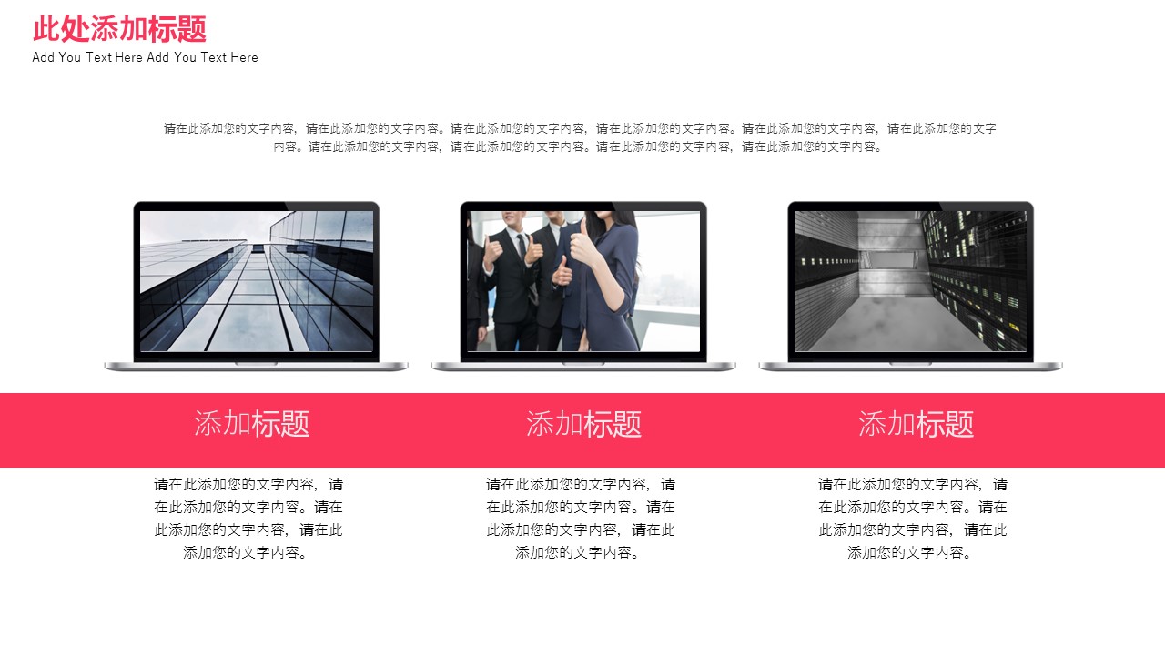 商务.总结PPT模板-图文15工作总结-图文247的PPT模板-10/29