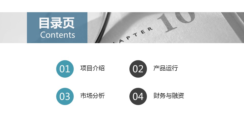 商务.总结PPT模板-图文15工作总结-图文248的PPT模板-2/29