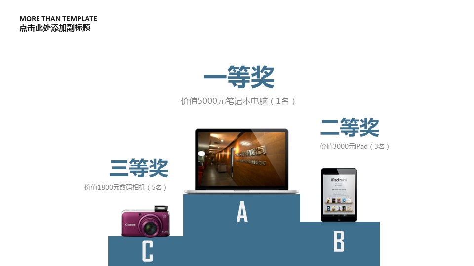 商务.总结PPT模板-图文15工作总结-图文248的PPT模板-8/29