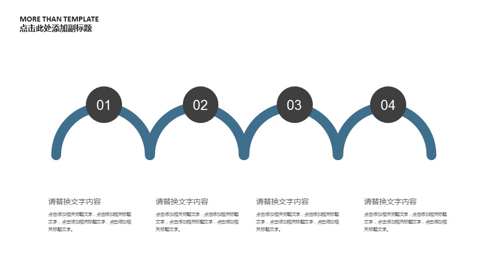 商务.总结PPT模板-图文15工作总结-图文248的PPT模板-10/29