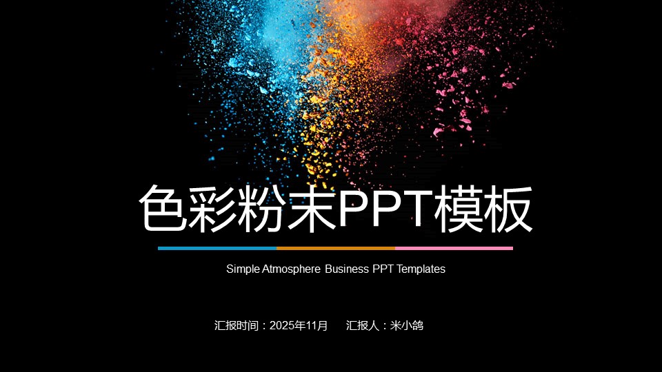 商务.总结PPT模板-图文15工作总结-图文249的PPT模板-1/27