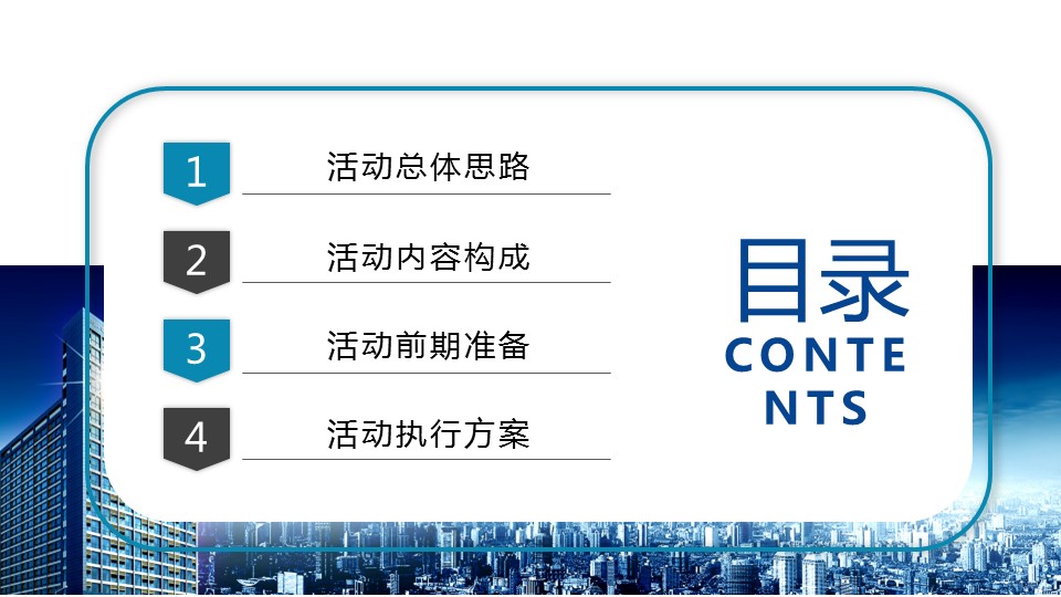 商务.总结PPT模板-图文15工作总结-图文250的PPT模板-2/29