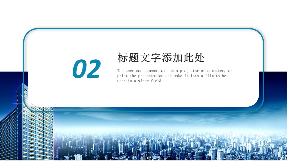商务.总结PPT模板-图文15工作总结-图文250的PPT模板-8/29