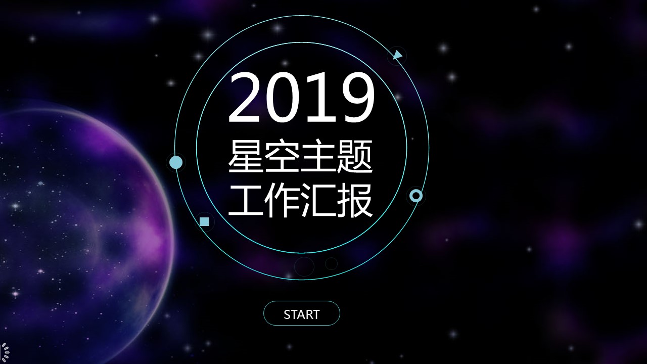 商务.总结PPT模板-图文15工作总结-图文251的PPT模板-1/29