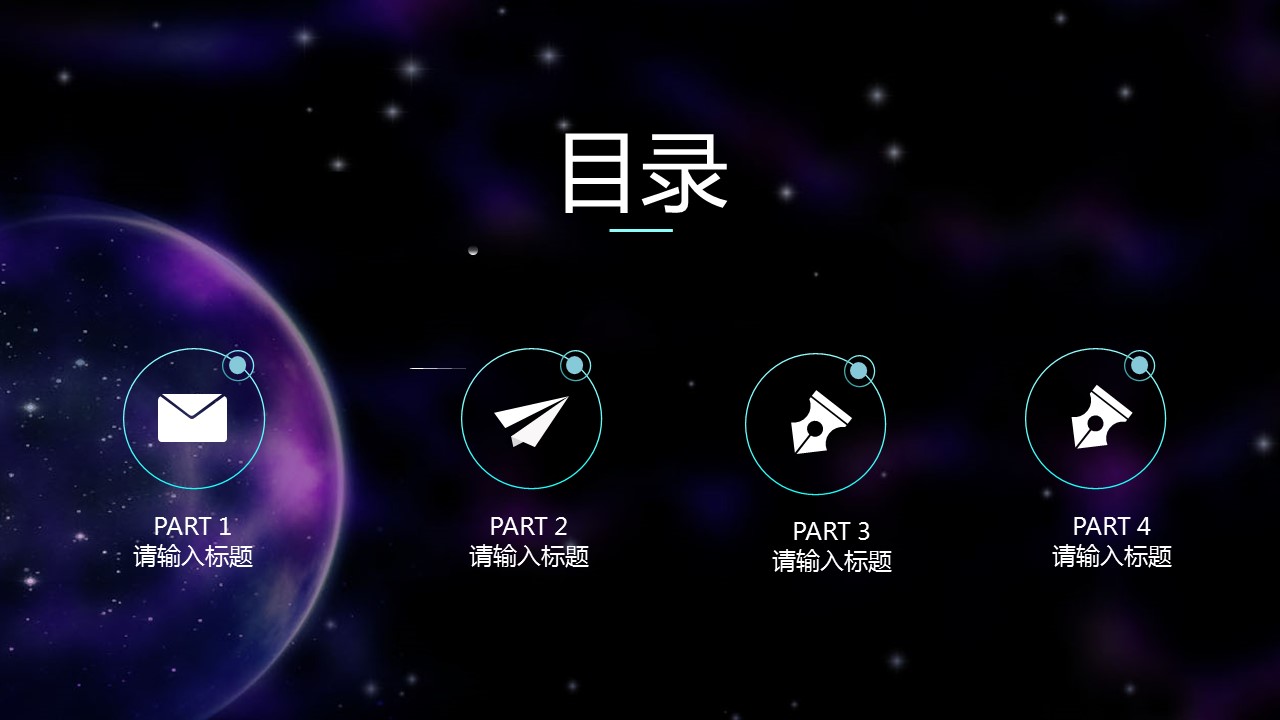 商务.总结PPT模板-图文15工作总结-图文251的PPT模板-2/29