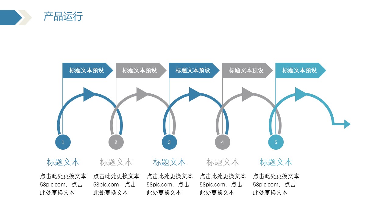 商务.总结PPT模板-图文15工作总结-图文252的PPT模板-10/29