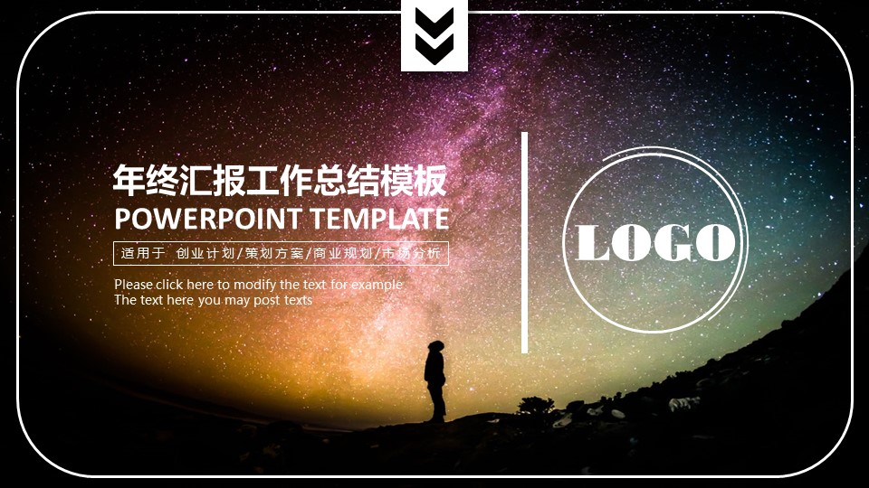 商务.总结PPT模板-图文15工作总结-图文253的PPT模板-1/29