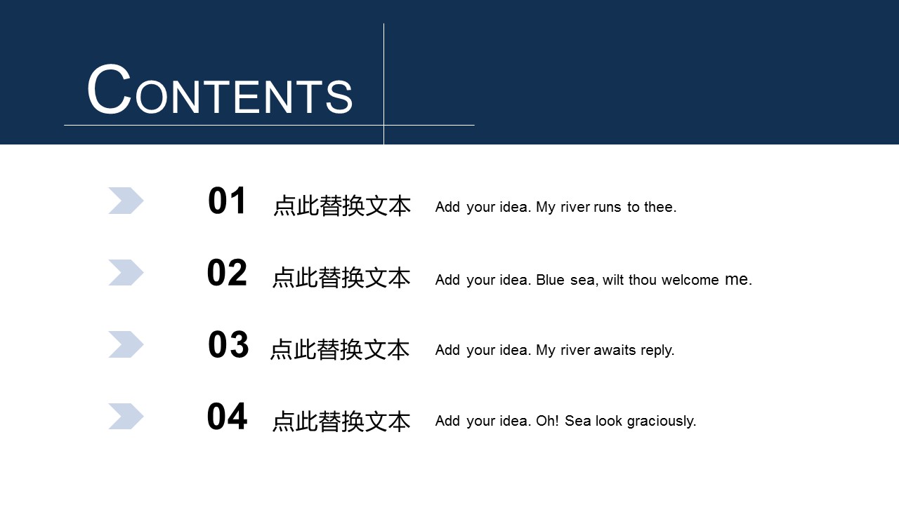 商务.总结PPT模板-图文15工作总结-图文254的PPT模板-2/29
