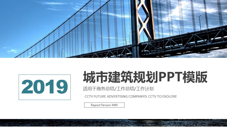 商务.总结PPT模板-图文15工作总结-图文256的PPT模板-1/29