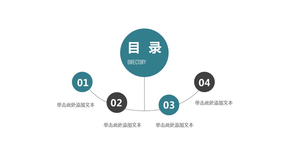 商务.总结PPT模板-图文15工作总结-图文256的PPT模板-2/29
