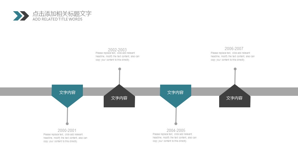 商务.总结PPT模板-图文15工作总结-图文256的PPT模板-4/29