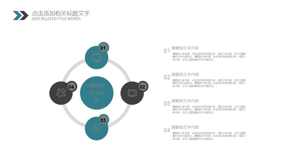 商务.总结PPT模板-图文15工作总结-图文256的PPT模板-5/29
