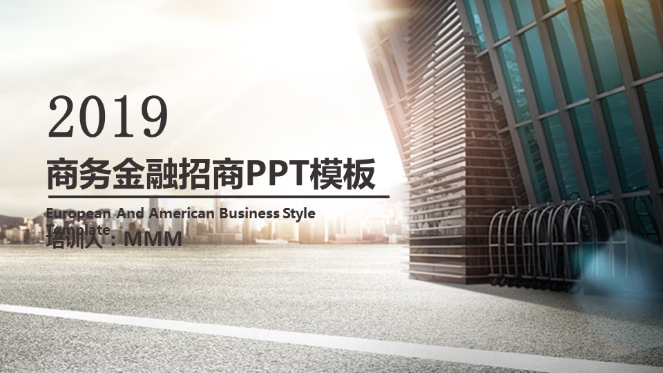商务.总结PPT模板-图文15工作总结-图文257的PPT模板-1/29