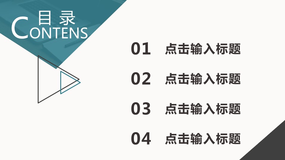 商务.总结PPT模板-图文15工作总结-图文257的PPT模板-2/29