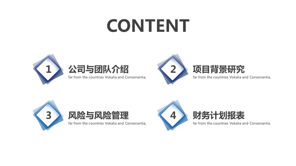 商务.总结PPT模板-图文15工作总结-图文258的PPT模板-2/29