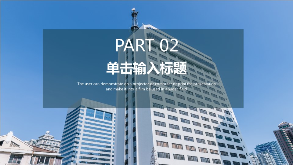 商务.总结PPT模板-图文15工作总结-图文258的PPT模板-8/29