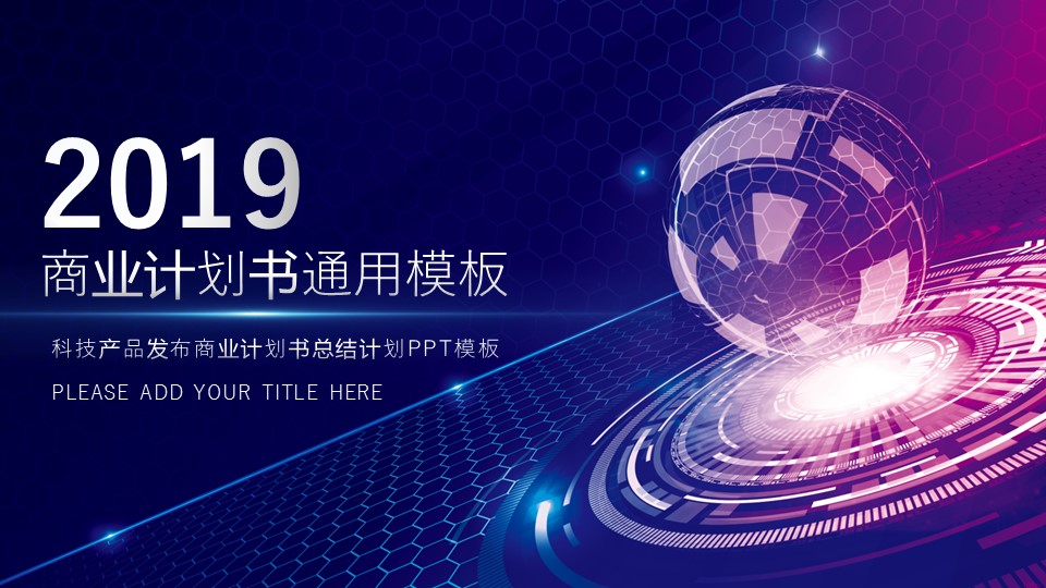 商务.总结PPT模板-图文15工作总结-图文260的PPT模板-1/29
