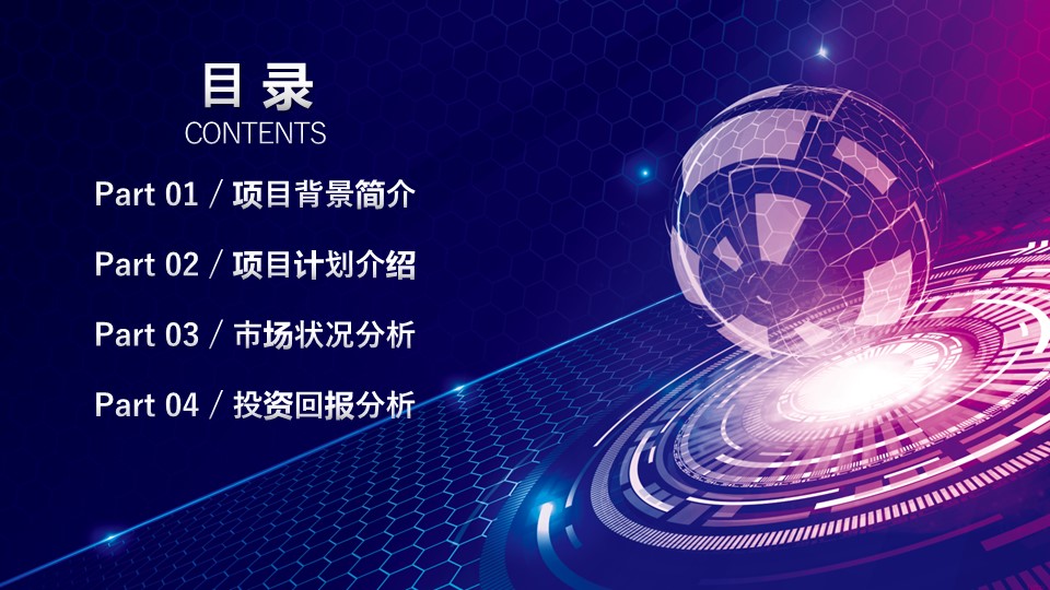 商务.总结PPT模板-图文15工作总结-图文260的PPT模板-2/29