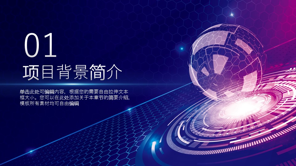 商务.总结PPT模板-图文15工作总结-图文260的PPT模板-3/29