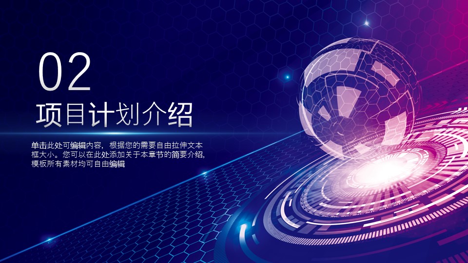 商务.总结PPT模板-图文15工作总结-图文260的PPT模板-8/29