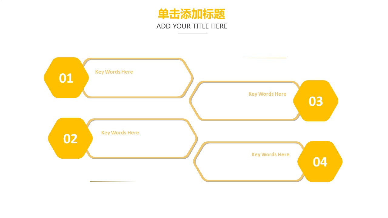 商务.总结PPT模板-图文15工作总结-图文261的PPT模板-9/29