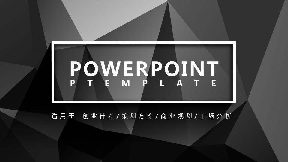 商务.总结PPT模板-图文15工作总结-图文262的PPT模板-1/29