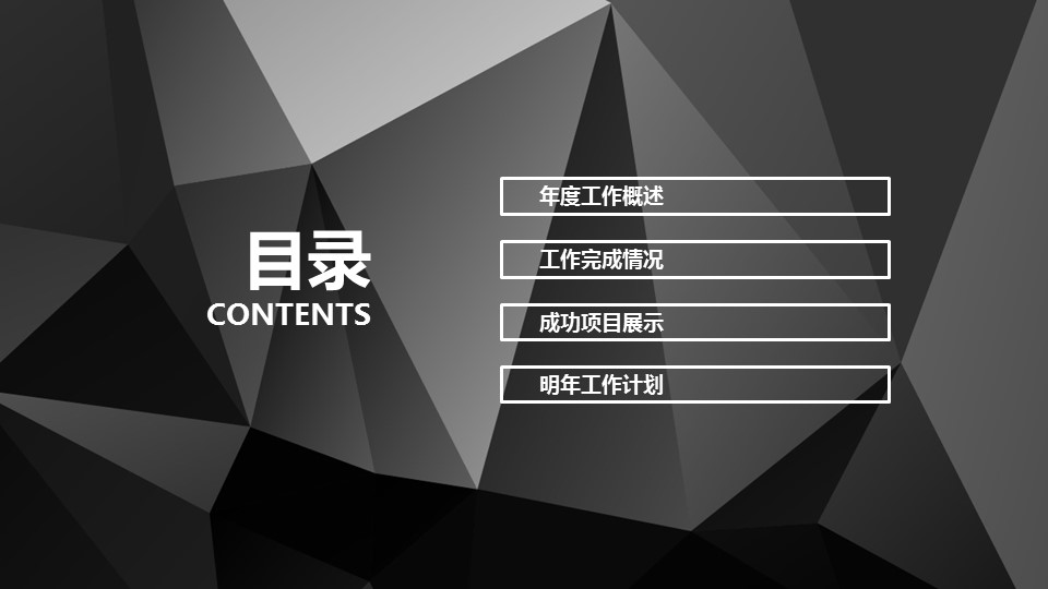商务.总结PPT模板-图文15工作总结-图文262的PPT模板-2/29