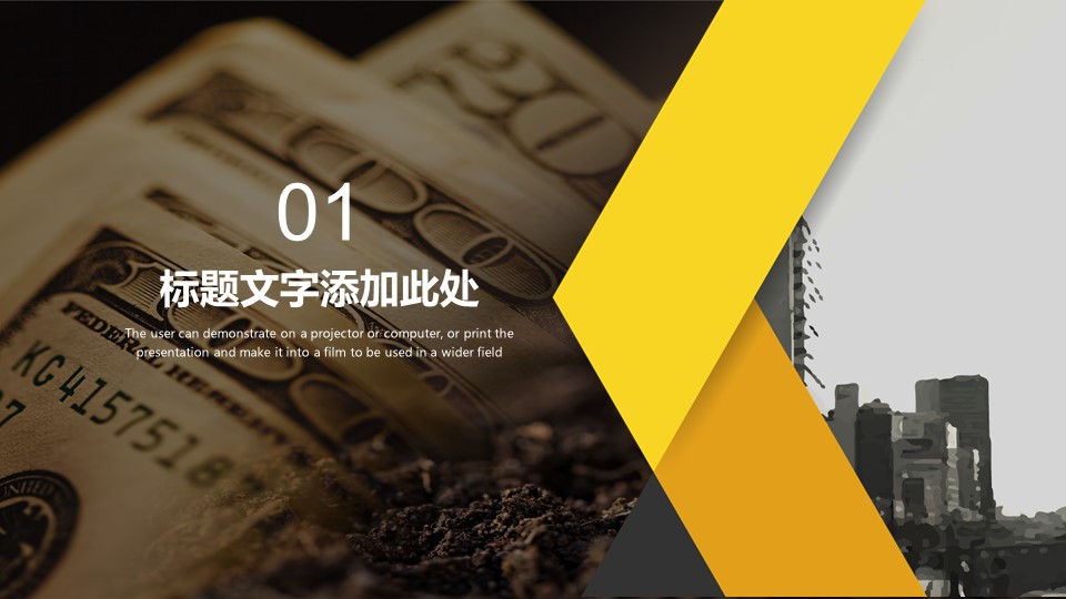 商务.总结PPT模板-图文15工作总结-图文263的PPT模板-3/29