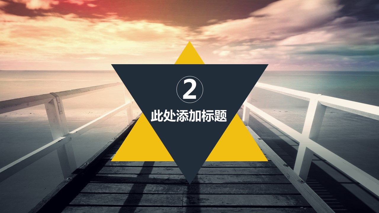 商务.总结PPT模板-图文15工作总结-图文264的PPT模板-8/29