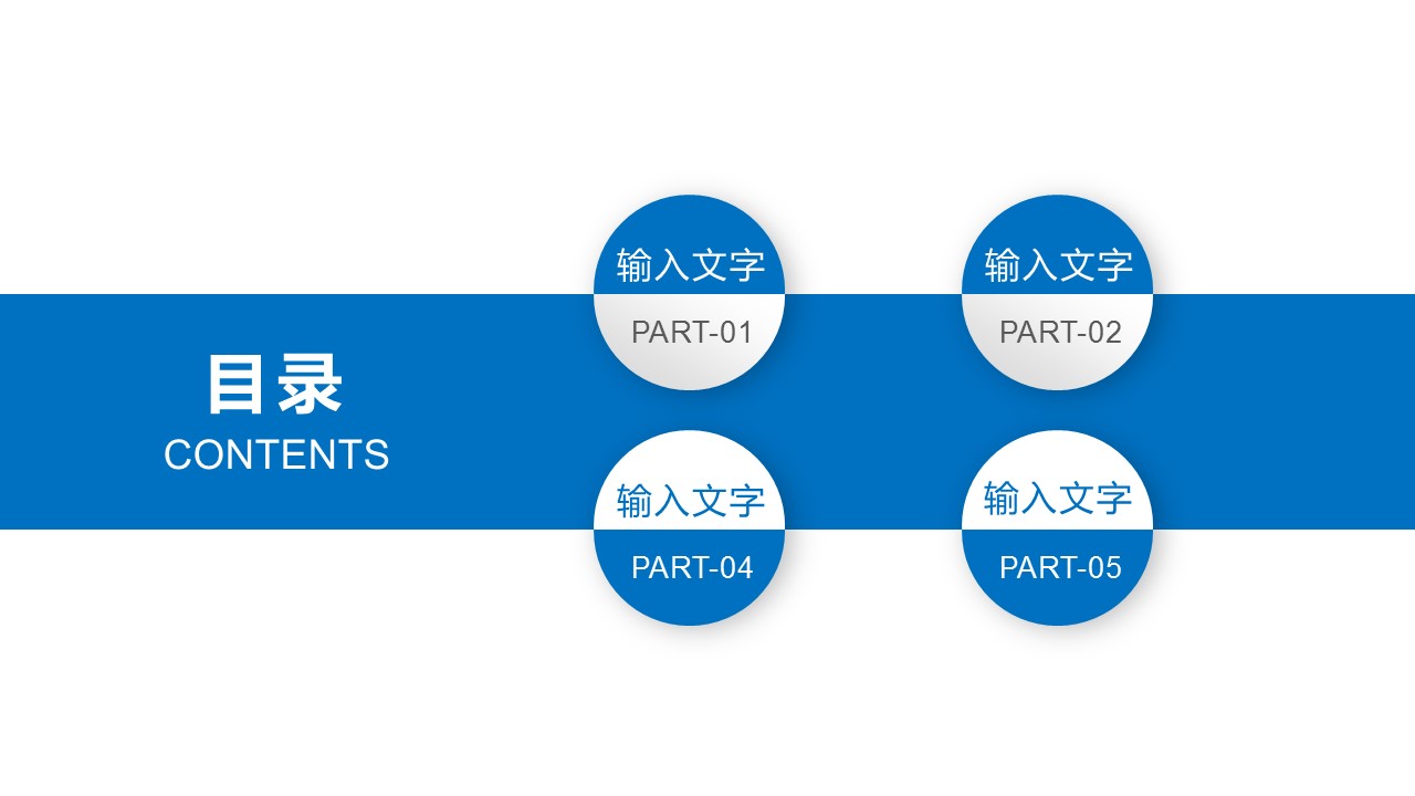 商务.总结PPT模板-图文15工作总结-图文267的PPT模板-2/29