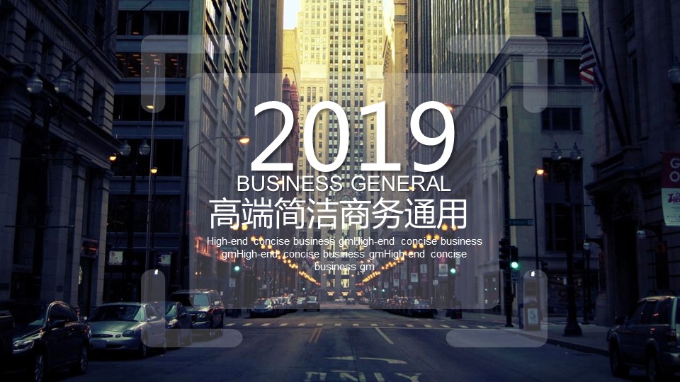 商务.总结PPT模板-图文15工作总结-图文269的PPT模板-1/29