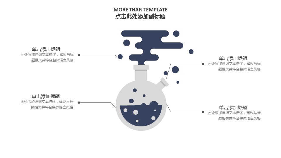 商务.总结PPT模板-图文15工作总结-图文269的PPT模板-9/29