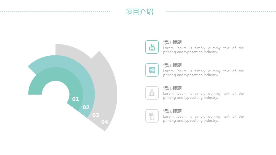 商务.总结PPT模板-图文15工作总结-图文270的PPT模板-6/29