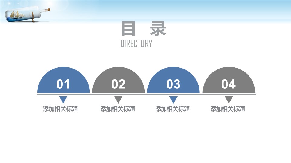 商务.总结PPT模板-图文15工作总结-图文271的PPT模板-2/29