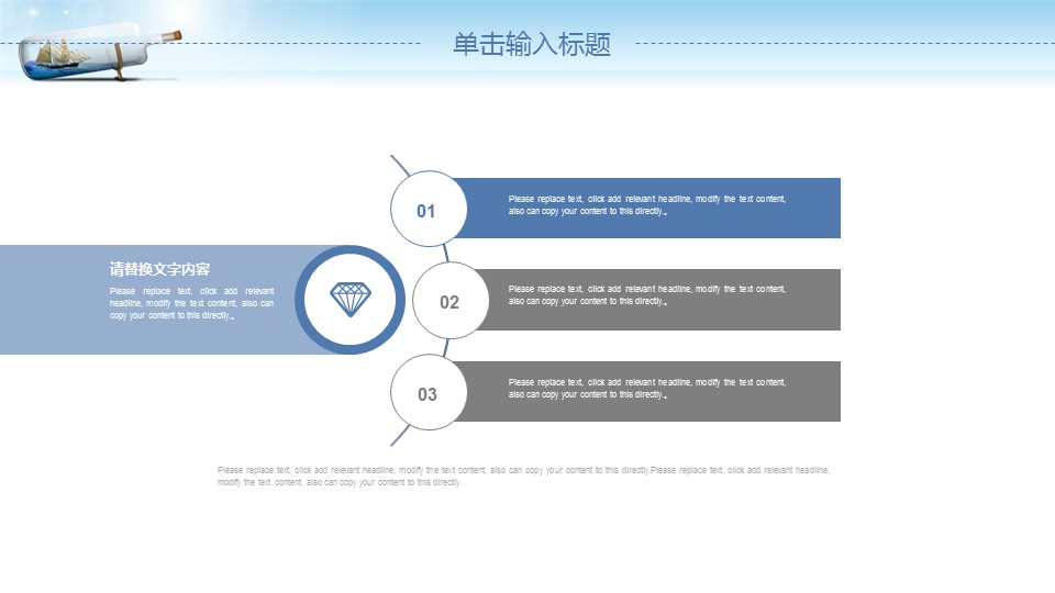 商务.总结PPT模板-图文15工作总结-图文271的PPT模板-5/29