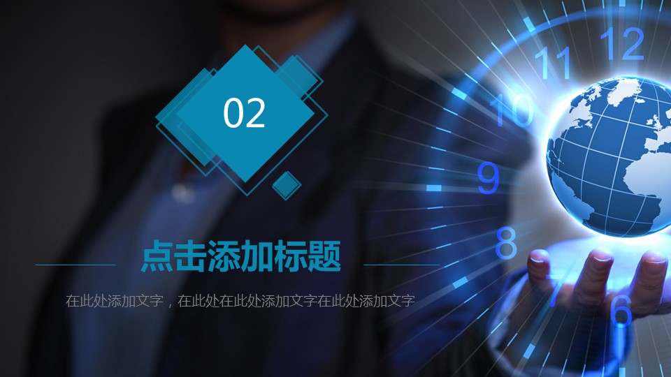 商务.总结PPT模板-图文15工作总结-图文272的PPT模板-8/29