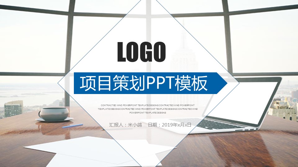 商务.总结PPT模板-图文15工作总结-图文274的PPT模板-1/29