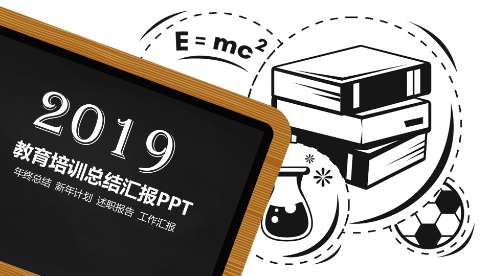商务.总结PPT模板-图文15工作总结-图文276的PPT模板-1/29