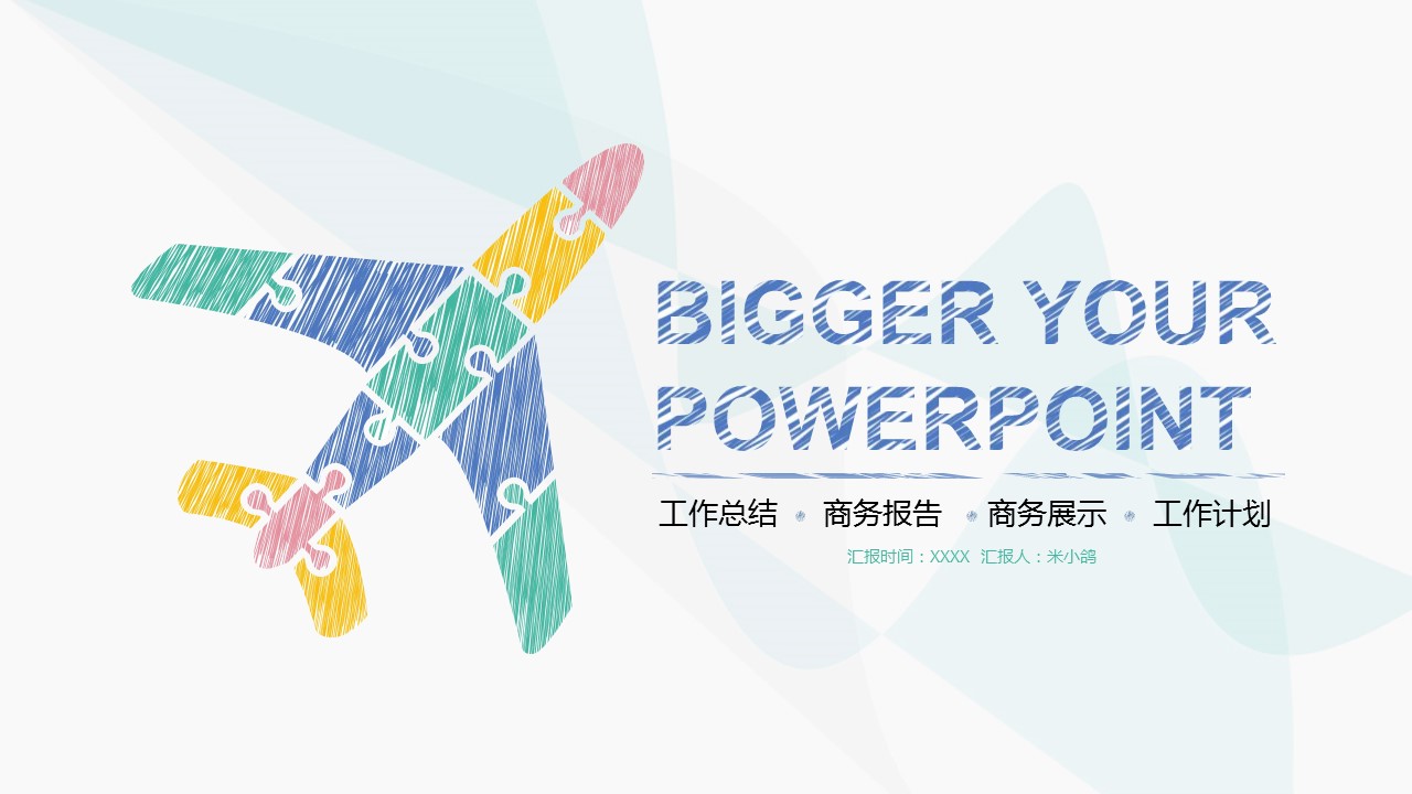 商务.总结PPT模板-图文15工作总结-图文281的PPT模板-1/28