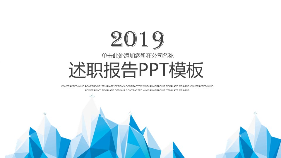 商务.总结PPT模板-图文15工作总结-图文282的PPT模板-1/29
